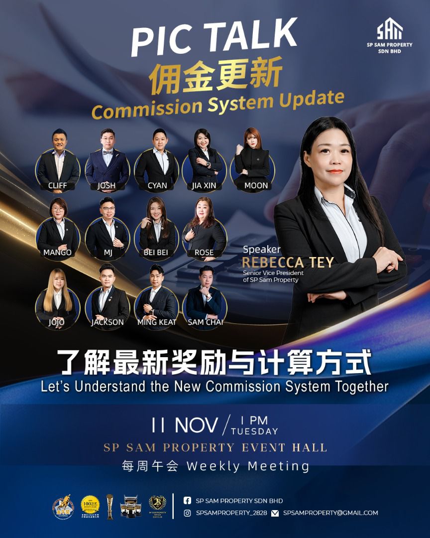 SP SAM | Meeting Session Preview - Commission System Update!